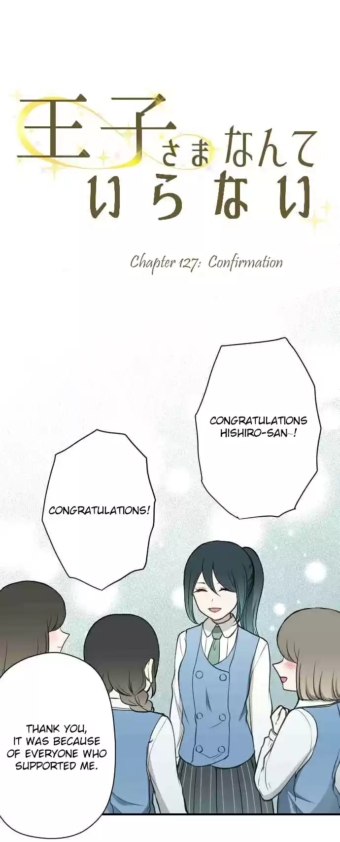 Ouji sama Nante Iranai Ch. 127