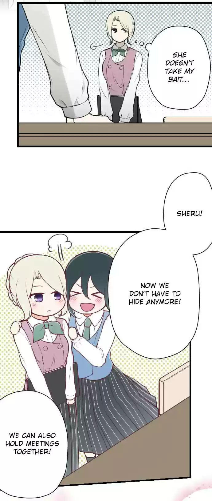 Ouji sama Nante Iranai Ch. 127