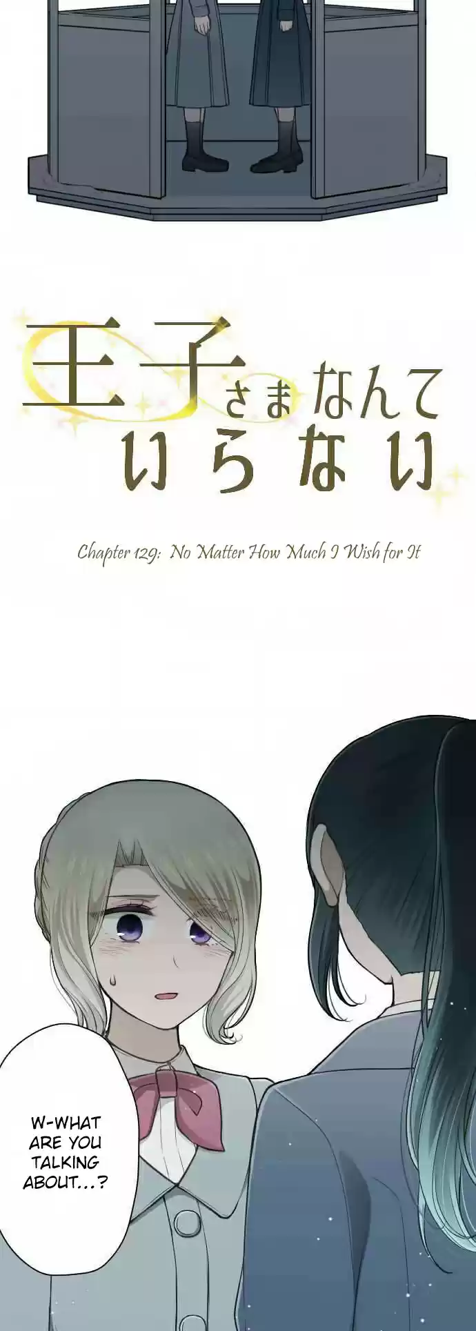 Ouji sama Nante Iranai Ch. 129