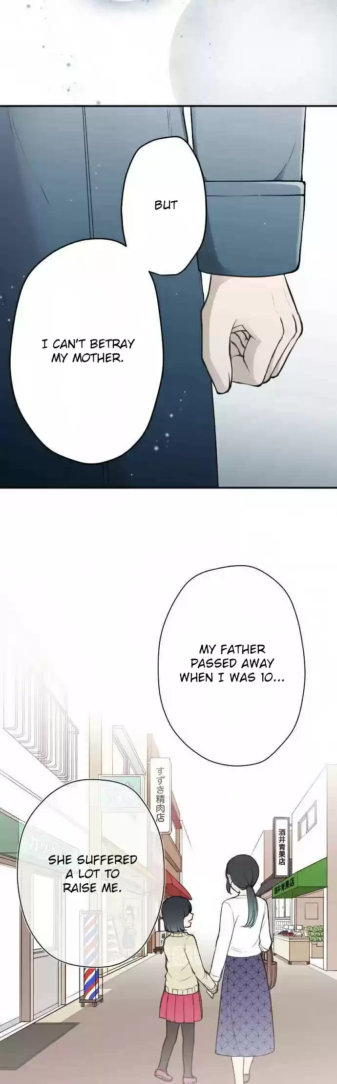 Ouji sama Nante Iranai Ch. 129