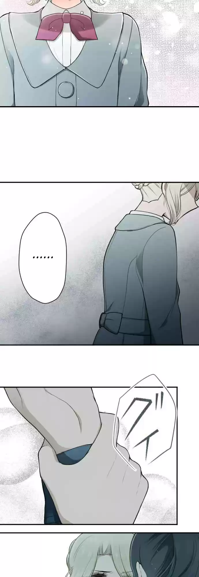 Ouji sama Nante Iranai Ch. 129