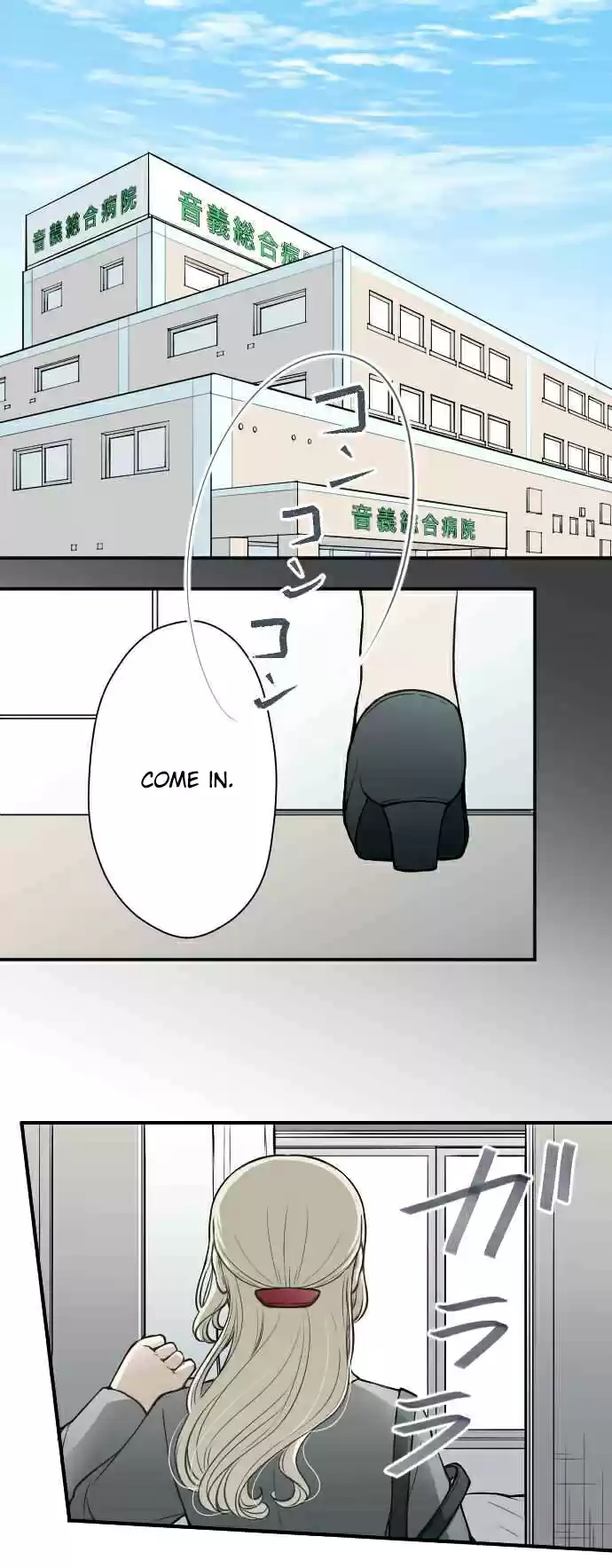 Ouji sama Nante Iranai Ch. 130