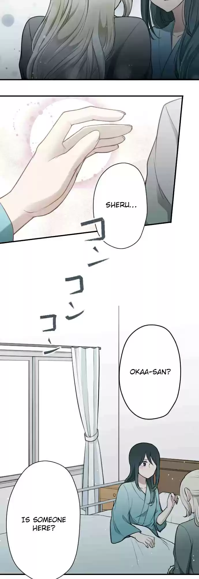 Ouji sama Nante Iranai Ch. 130