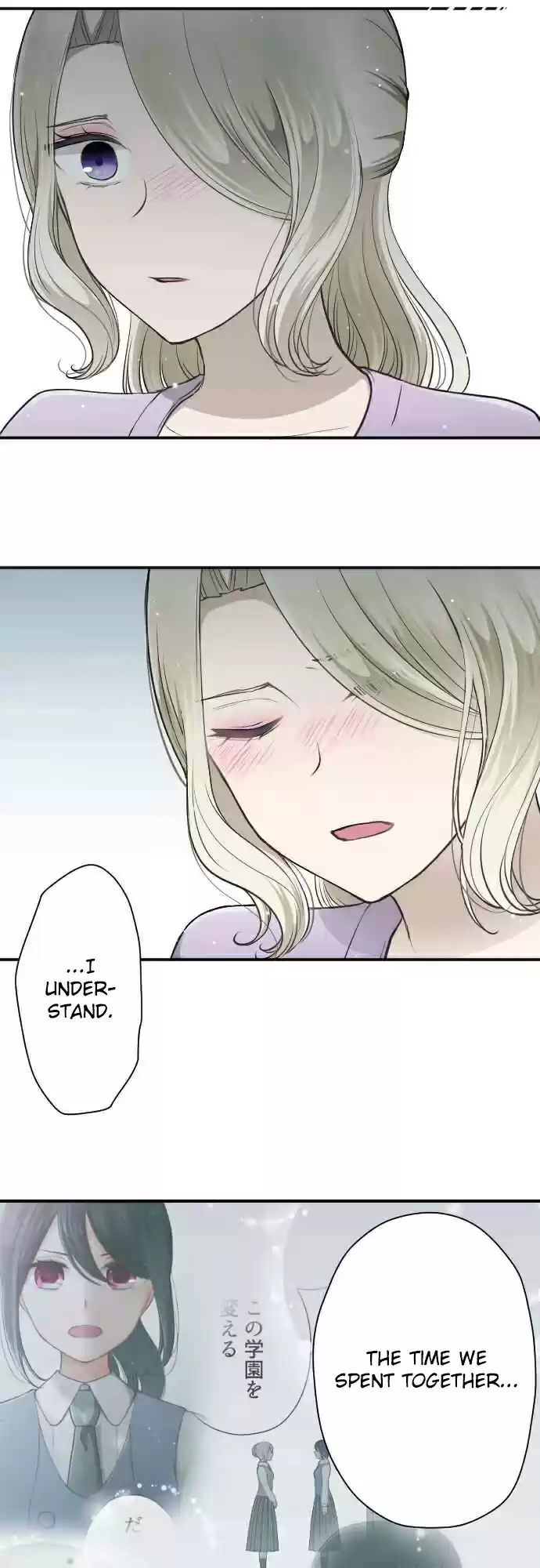 Ouji sama Nante Iranai Ch. 130