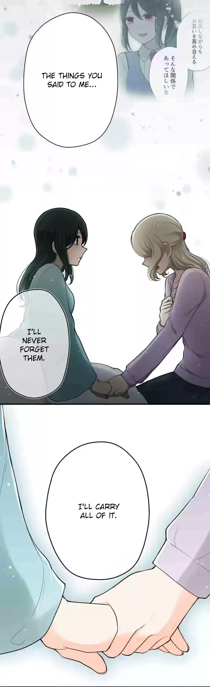 Ouji sama Nante Iranai Ch. 130