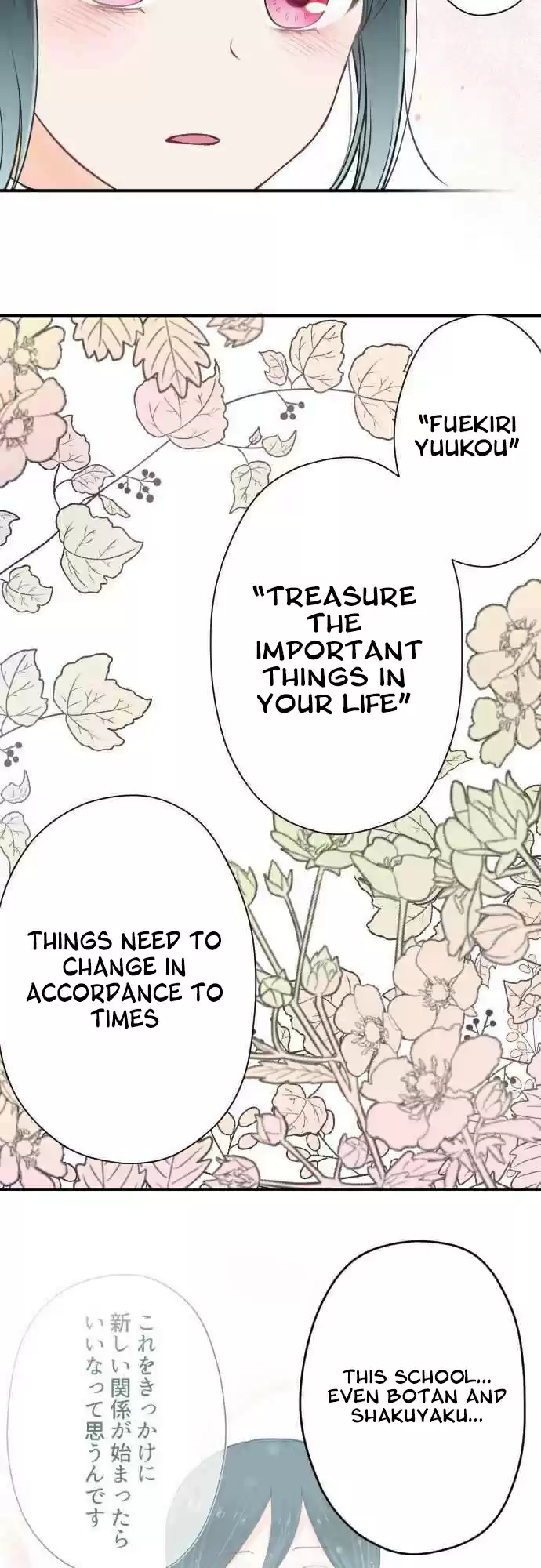 Ouji sama Nante Iranai Ch. 131.2