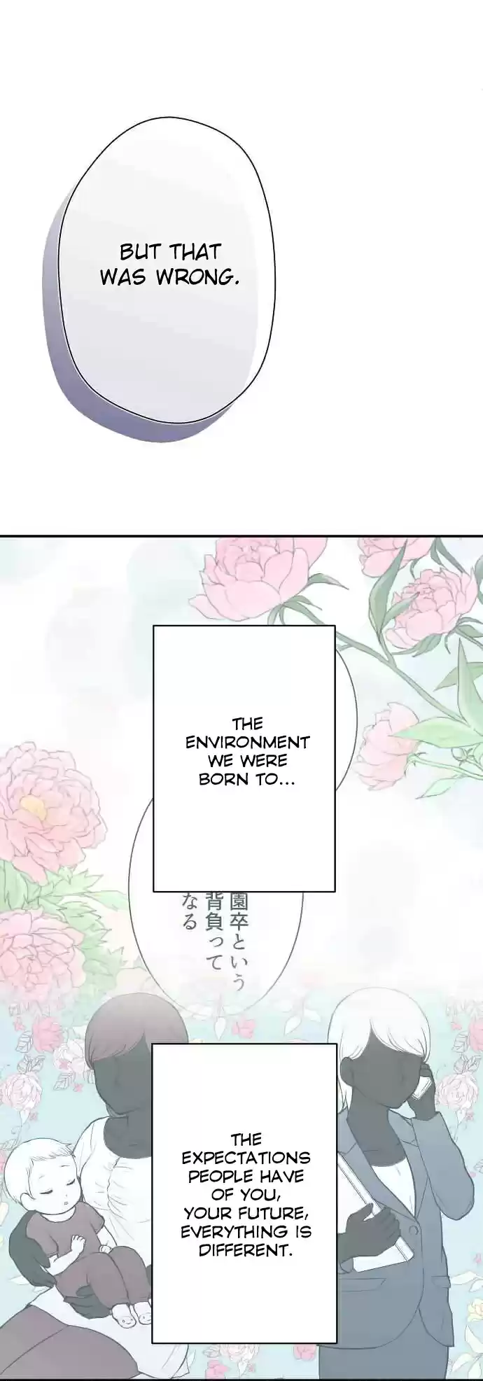 Ouji sama Nante Iranai Ch. 131.2