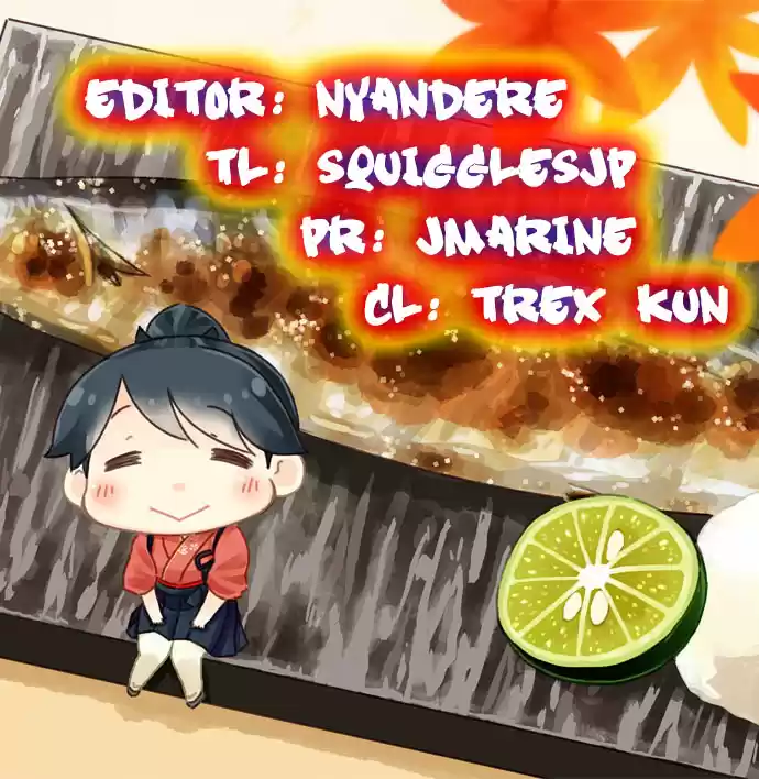 Ouji sama Nante Iranai Ch. 133