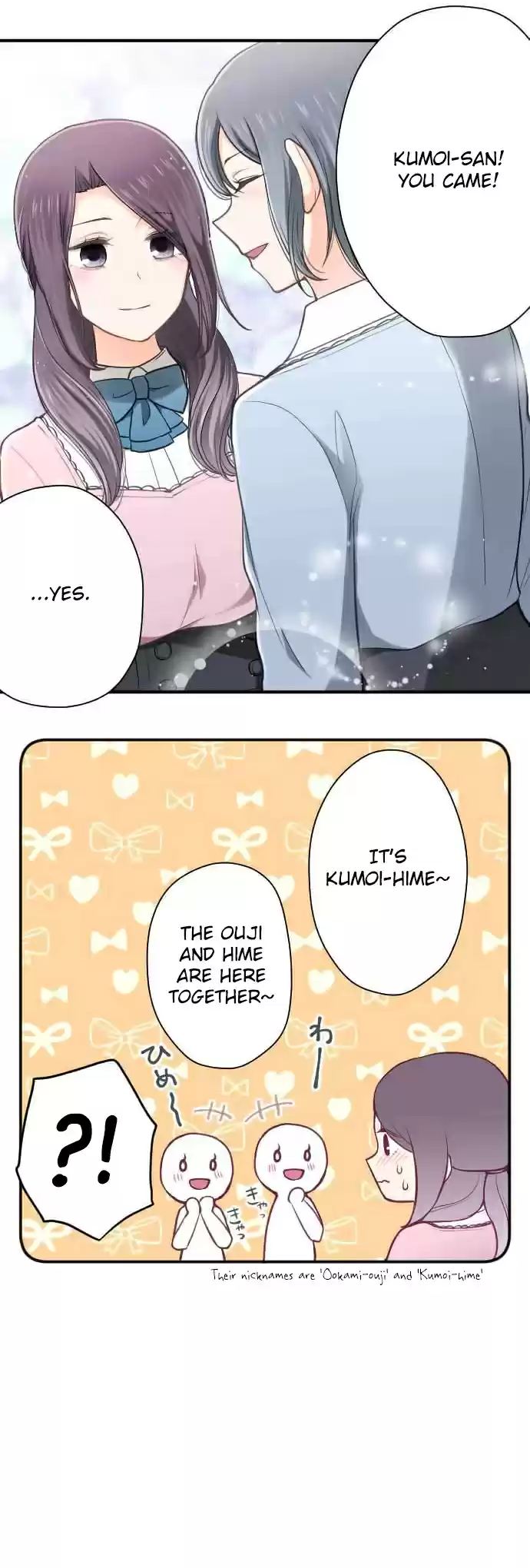 Ouji sama Nante Iranai Ch. 133