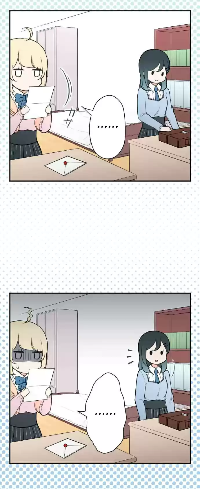 Ouji sama Nante Iranai Ch. 134