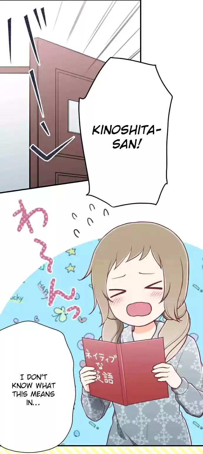 Ouji sama Nante Iranai Ch. 134