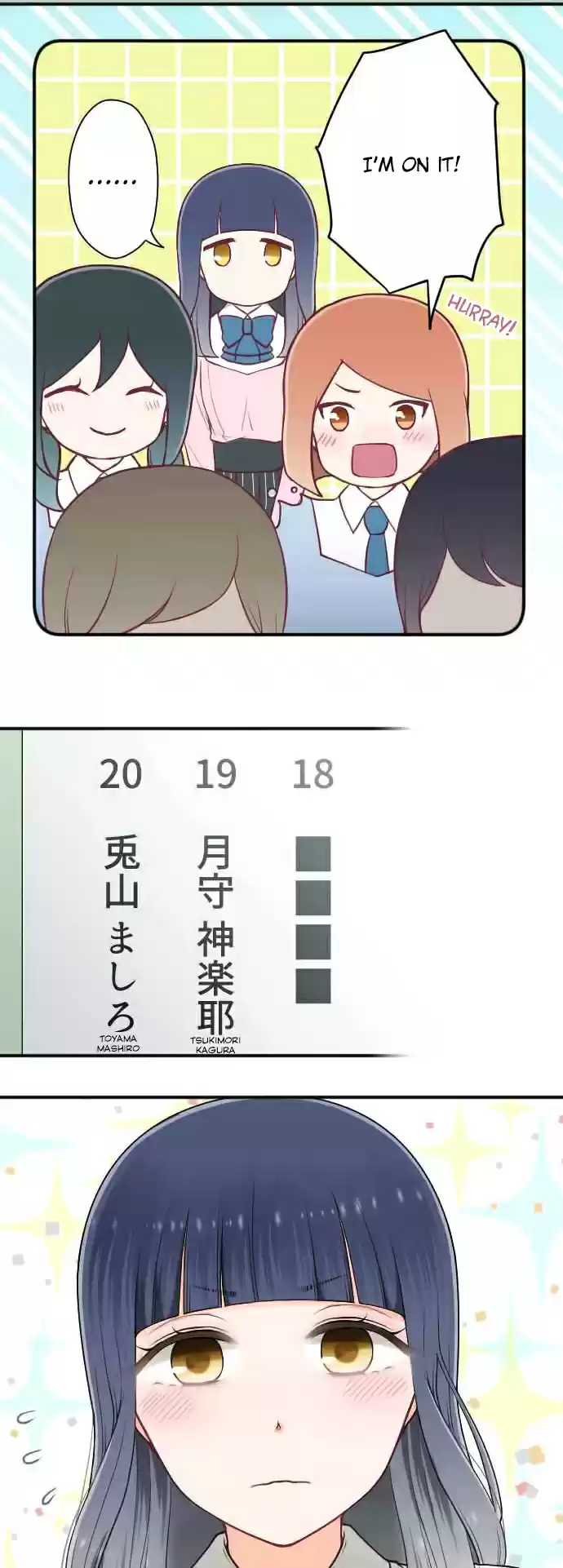 Ouji sama Nante Iranai Ch. 135