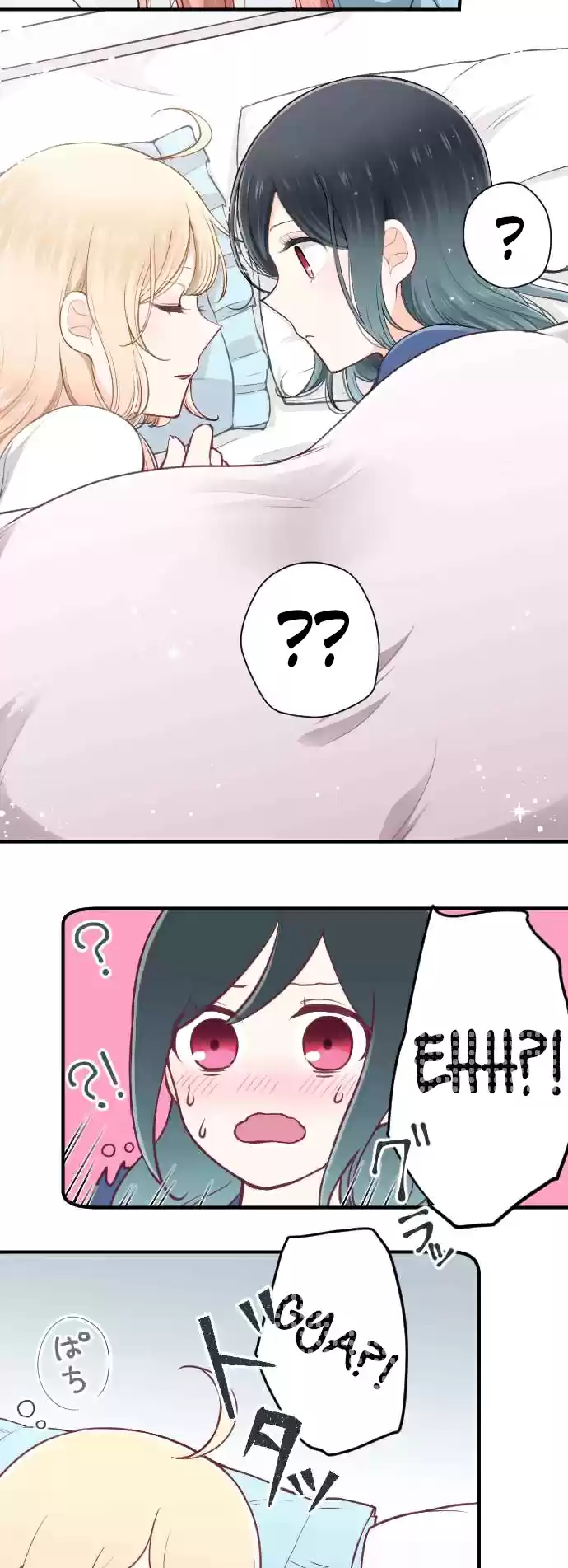 Ouji sama Nante Iranai Ch. 137