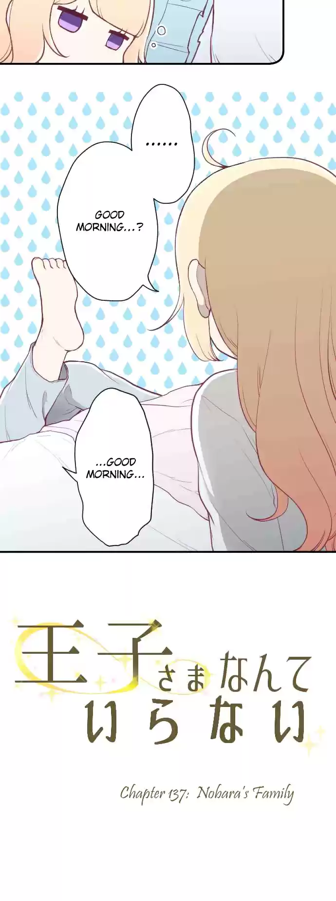 Ouji sama Nante Iranai Ch. 137