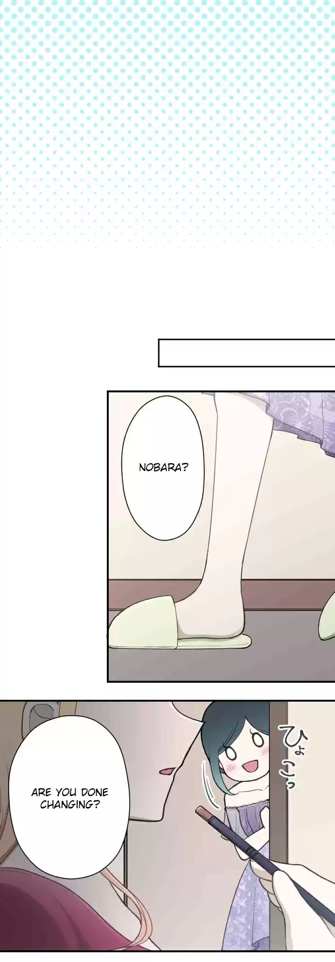 Ouji sama Nante Iranai Ch. 137