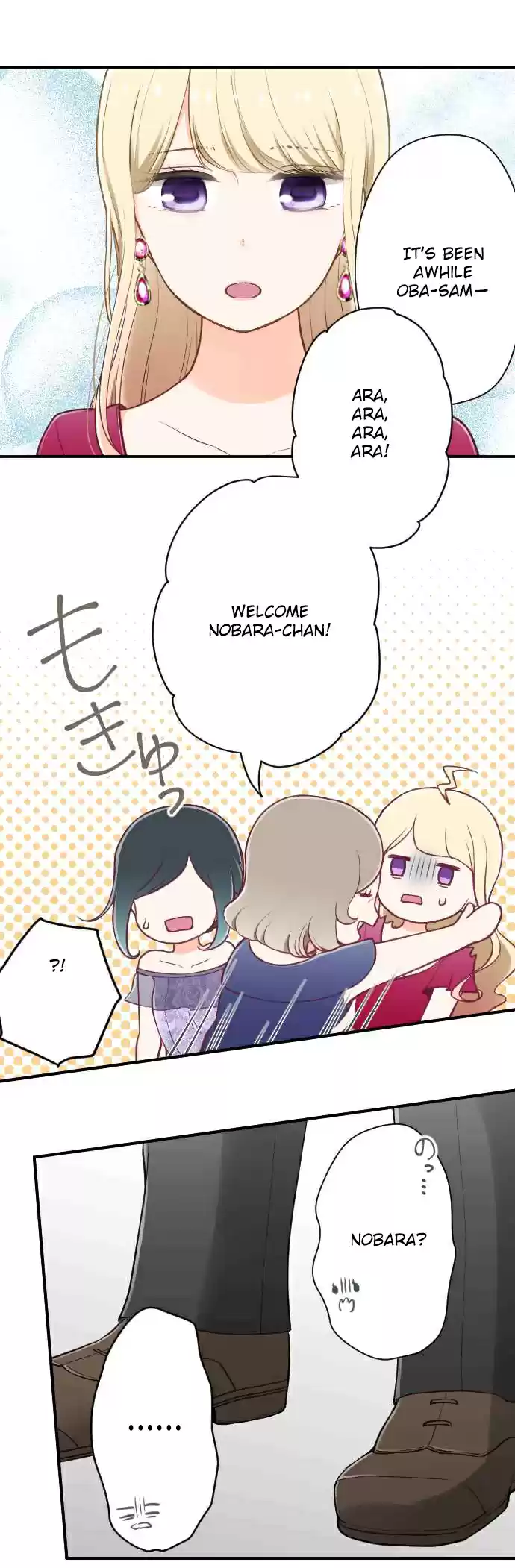 Ouji sama Nante Iranai Ch. 138