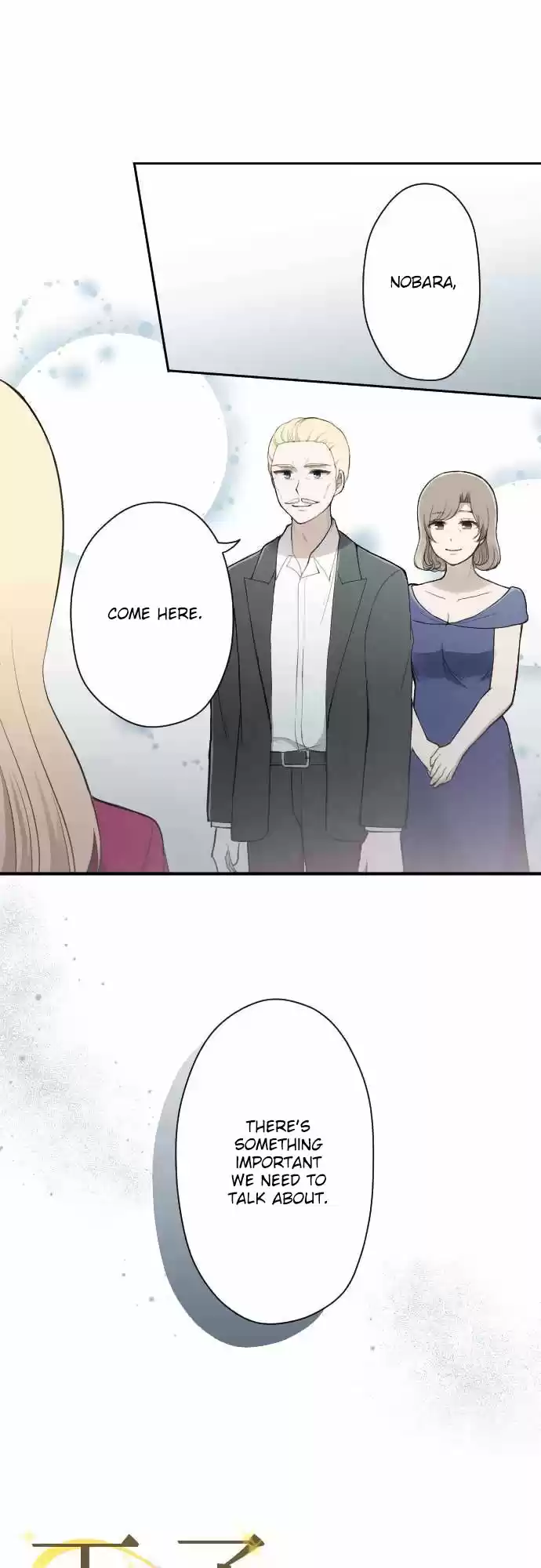 Ouji sama Nante Iranai Ch. 140