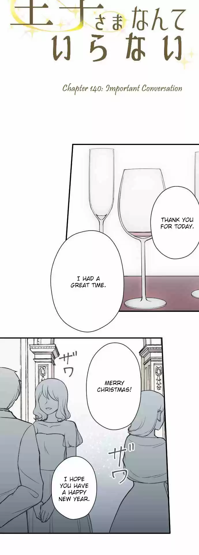 Ouji sama Nante Iranai Ch. 140