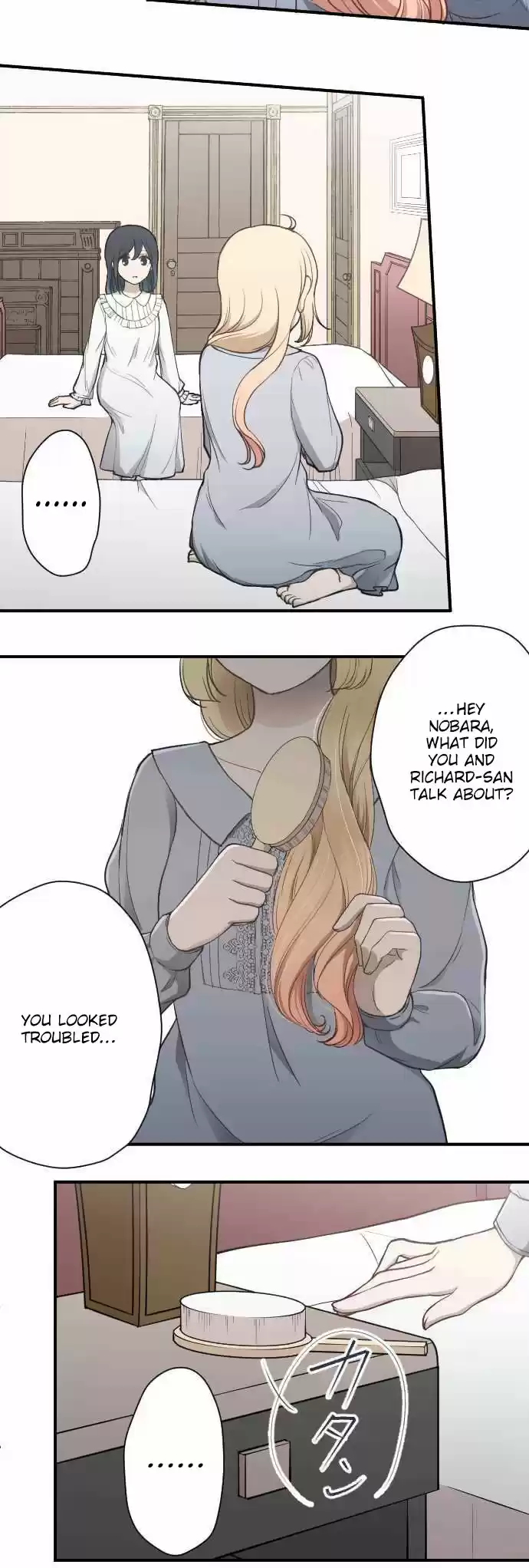 Ouji sama Nante Iranai Ch. 140