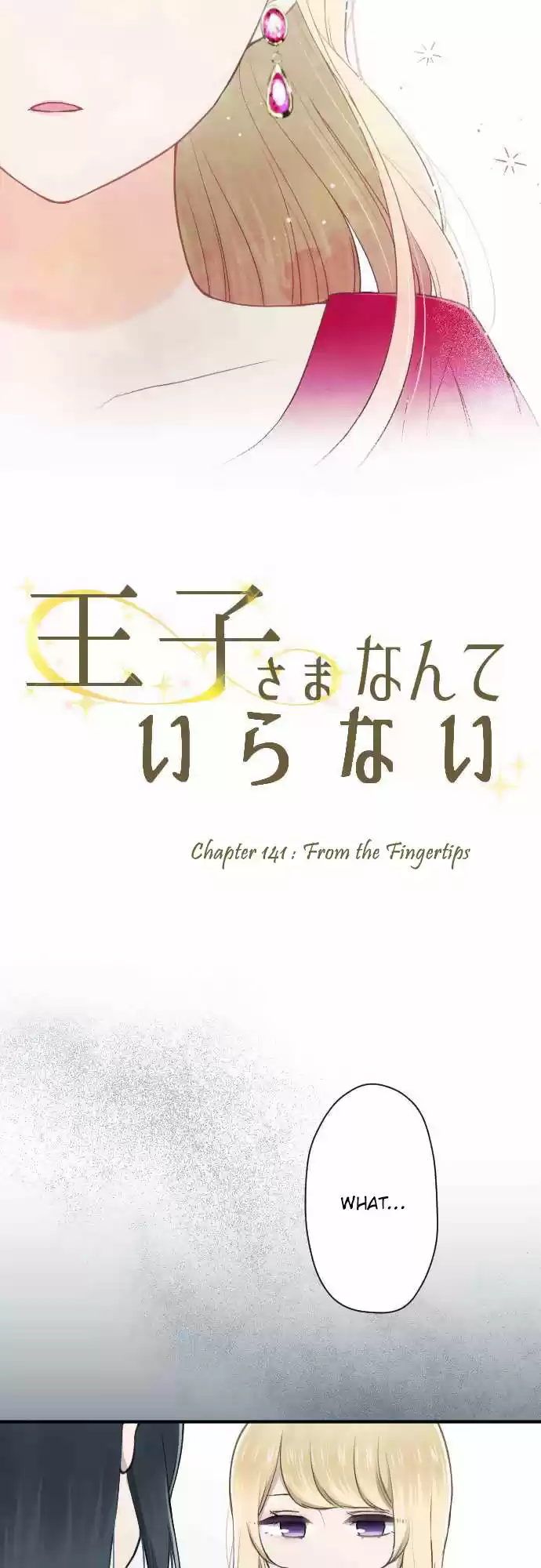 Ouji sama Nante Iranai Ch. 141