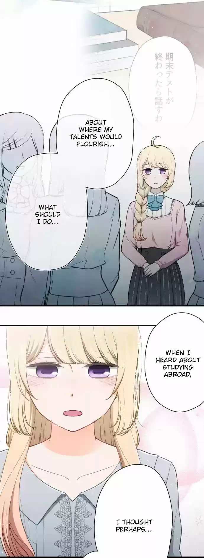 Ouji sama Nante Iranai Ch. 141