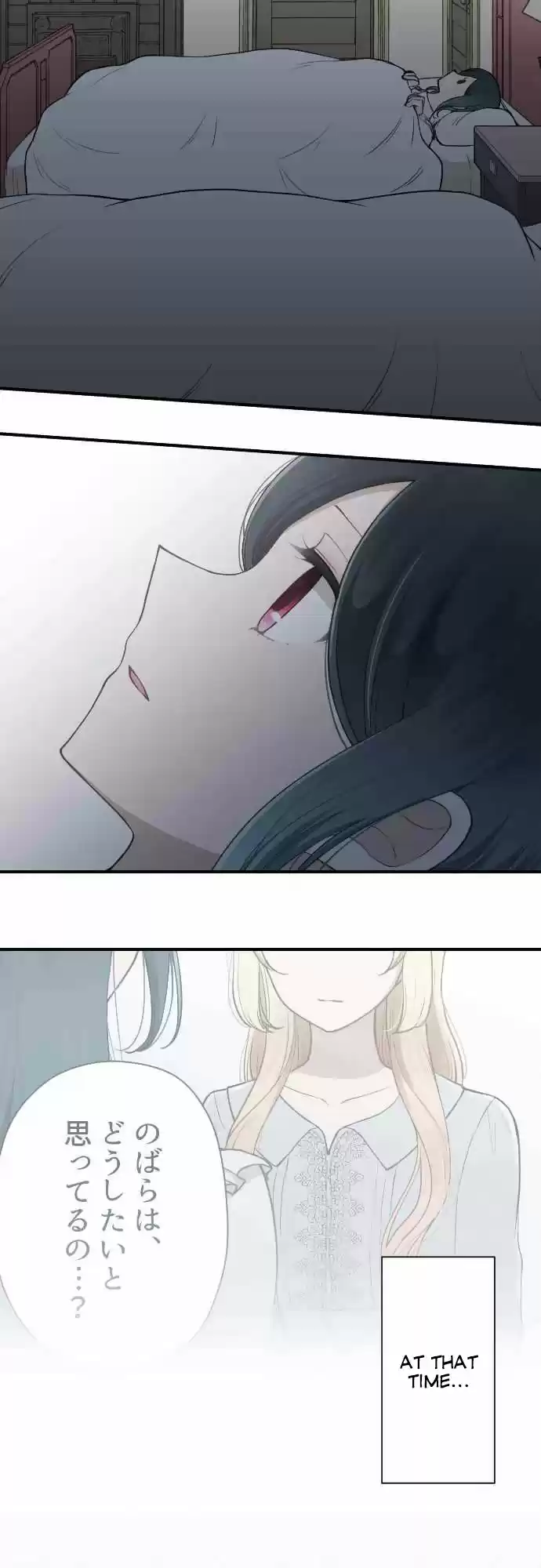 Ouji sama Nante Iranai Ch. 141