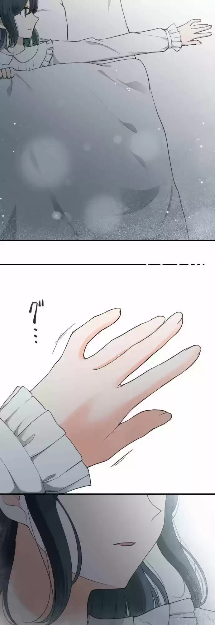 Ouji sama Nante Iranai Ch. 141