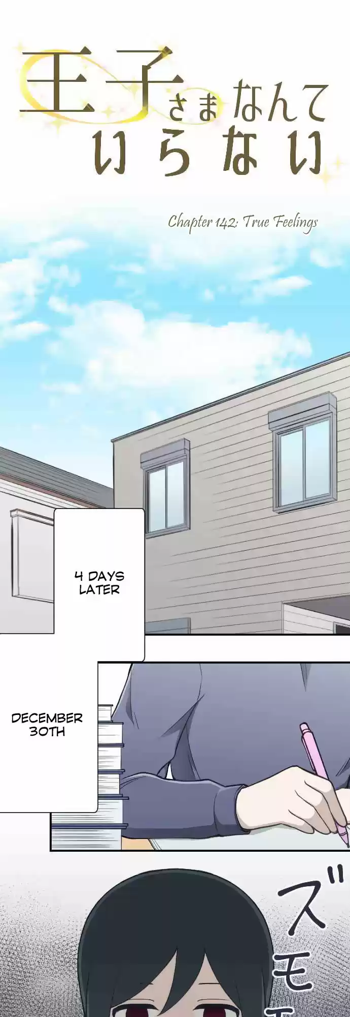 Ouji sama Nante Iranai Ch. 142