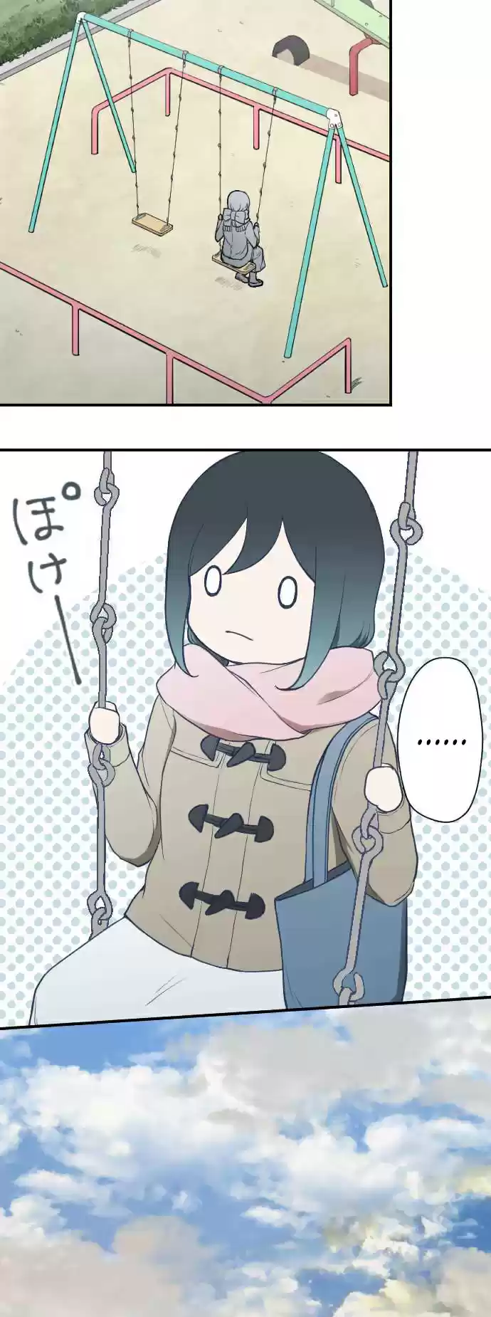 Ouji sama Nante Iranai Ch. 142