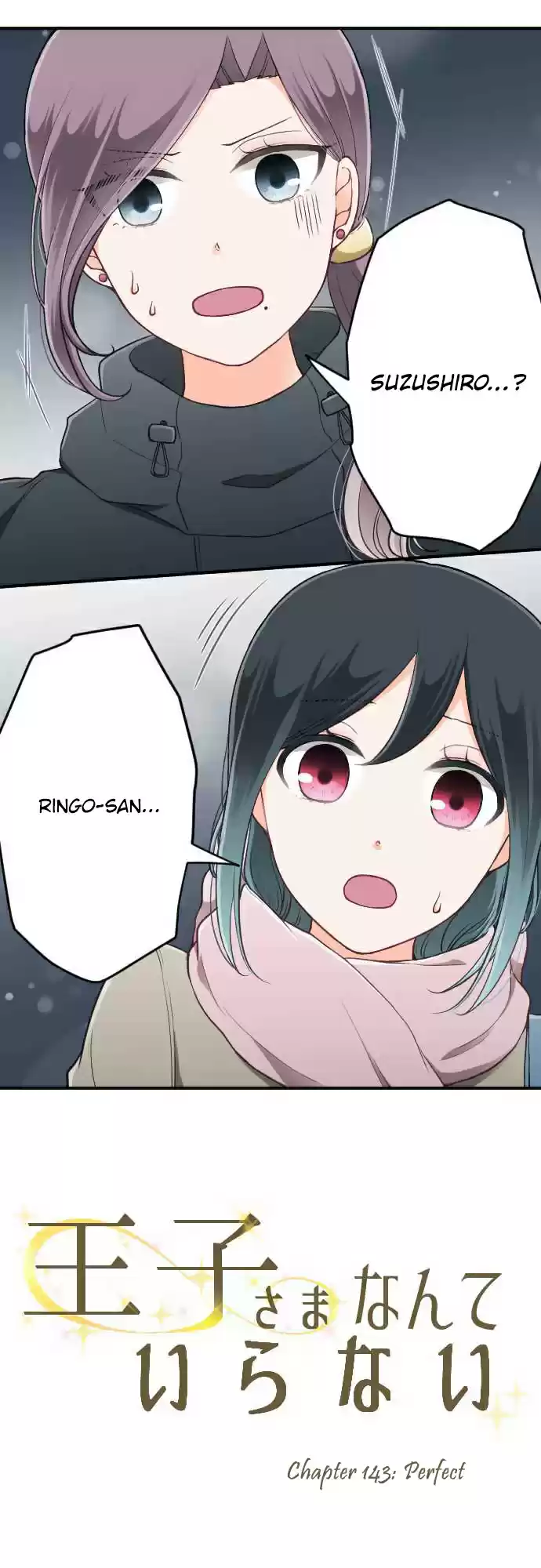 Ouji sama Nante Iranai Ch. 143