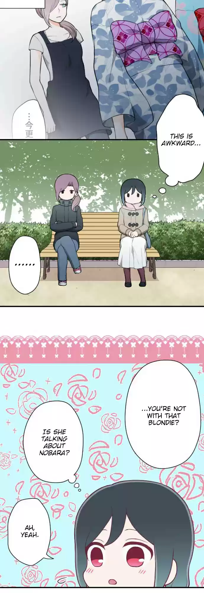 Ouji sama Nante Iranai Ch. 143