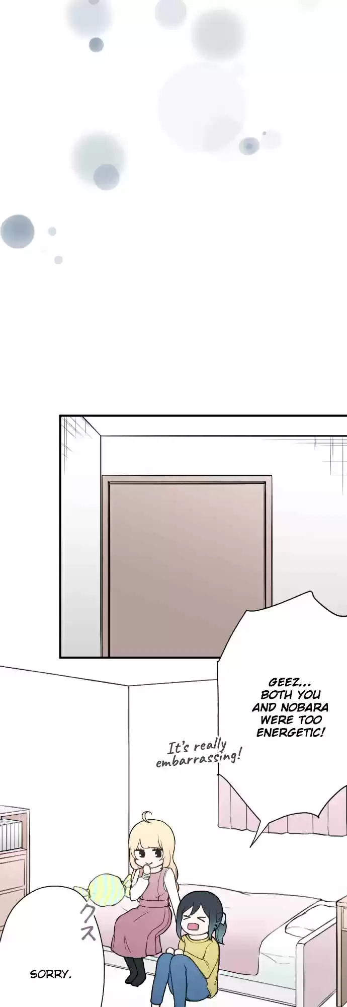 Ouji sama Nante Iranai Ch. 147 Photograph