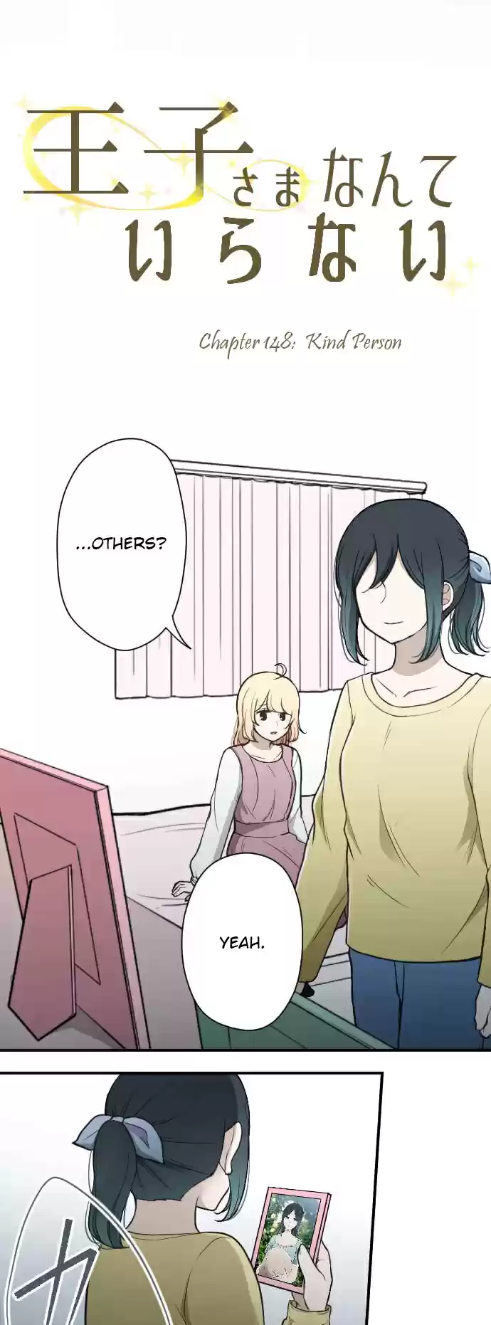 Ouji sama Nante Iranai Ch. 148 Kind Person