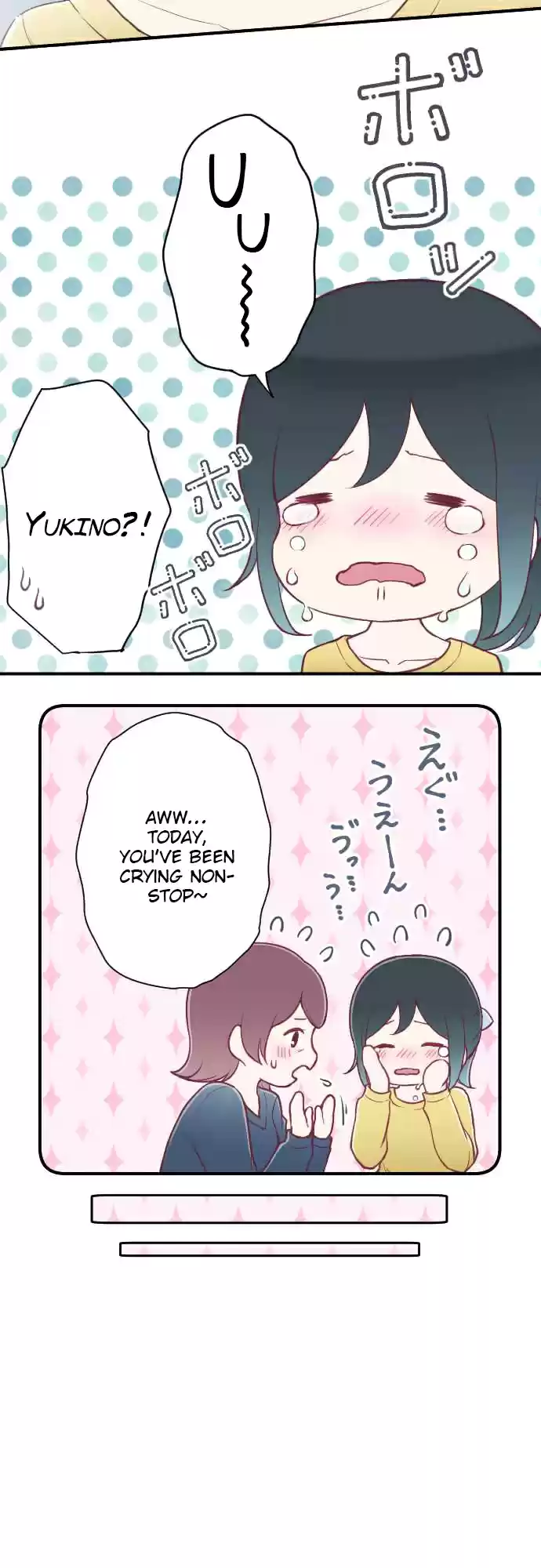 Ouji sama Nante Iranai Ch. 149 Anzu and Ume