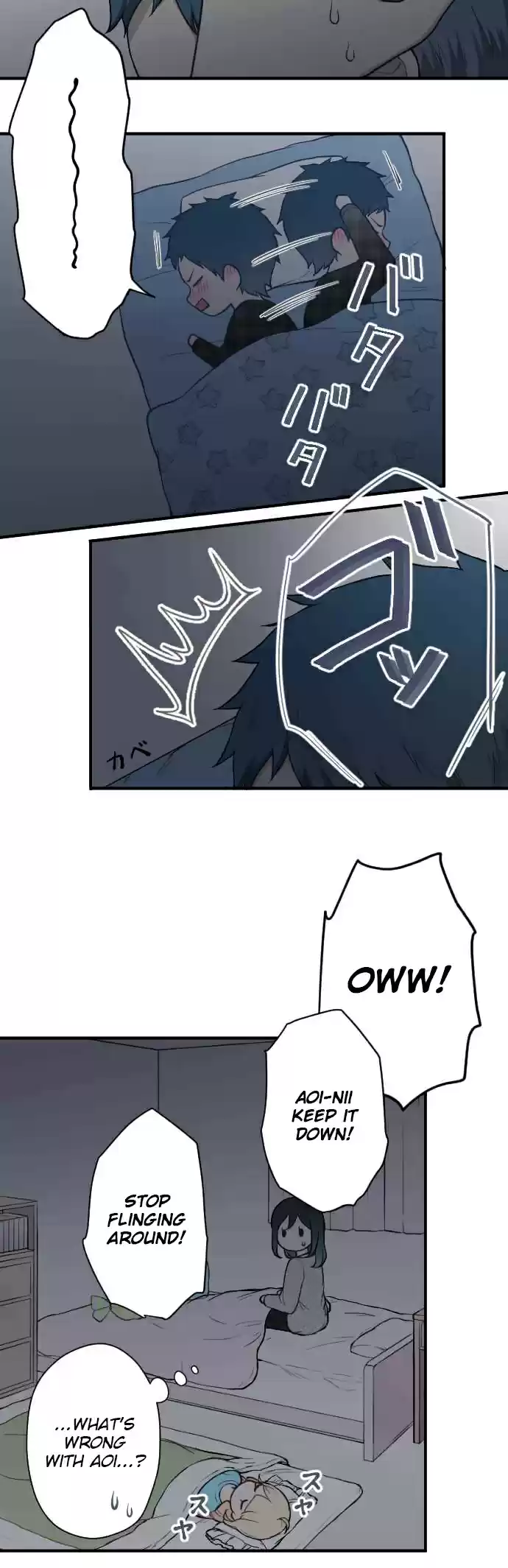 Ouji sama Nante Iranai Ch. 150 Aoi and Nobara