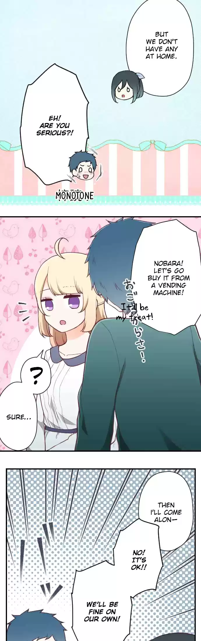 Ouji sama Nante Iranai Ch. 150 Aoi and Nobara