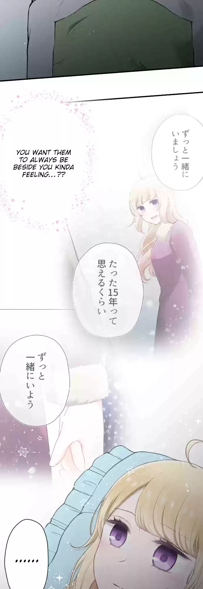 Ouji sama Nante Iranai Ch. 151 Love