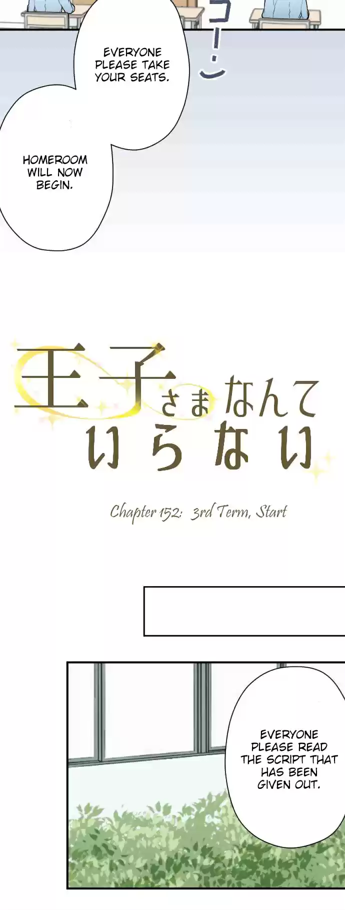Ouji sama Nante Iranai Ch. 152 3rd Term, Start