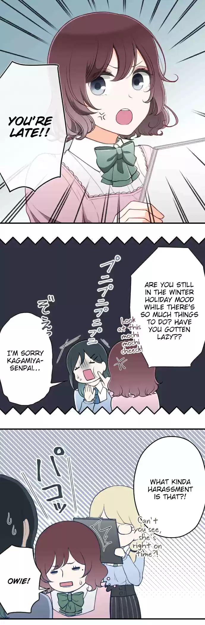 Ouji sama Nante Iranai Ch. 152 3rd Term, Start