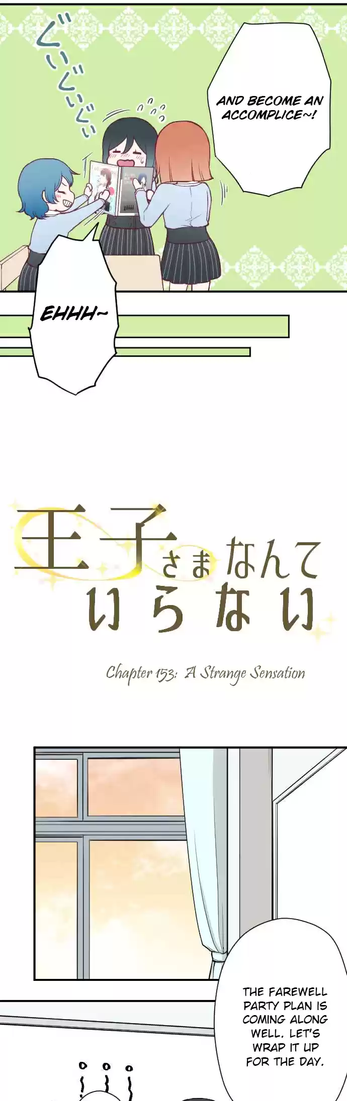 Ouji sama Nante Iranai Ch. 153 A Strange Sensation