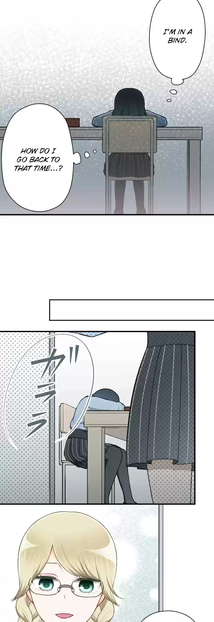 Ouji sama Nante Iranai Ch. 153 A Strange Sensation