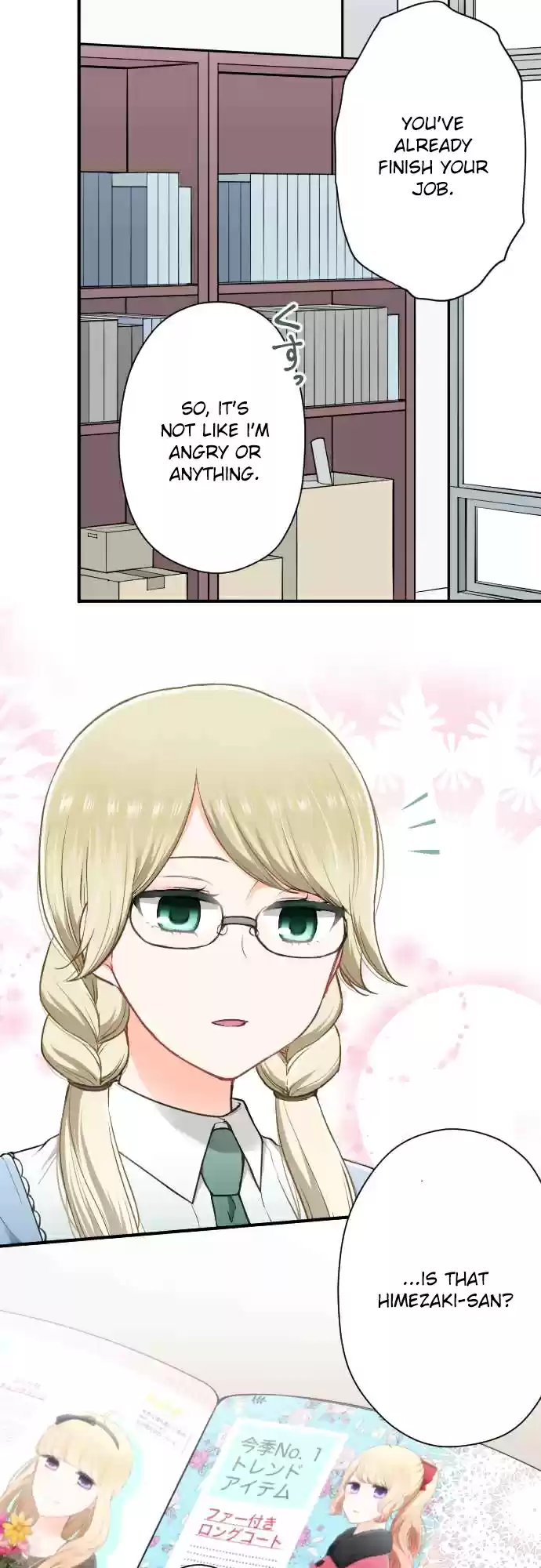 Ouji sama Nante Iranai Ch. 153 A Strange Sensation