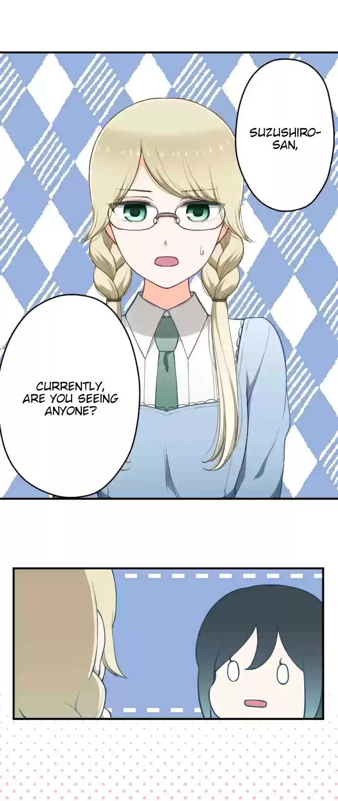 Ouji sama Nante Iranai Ch. 154 Romantic ish