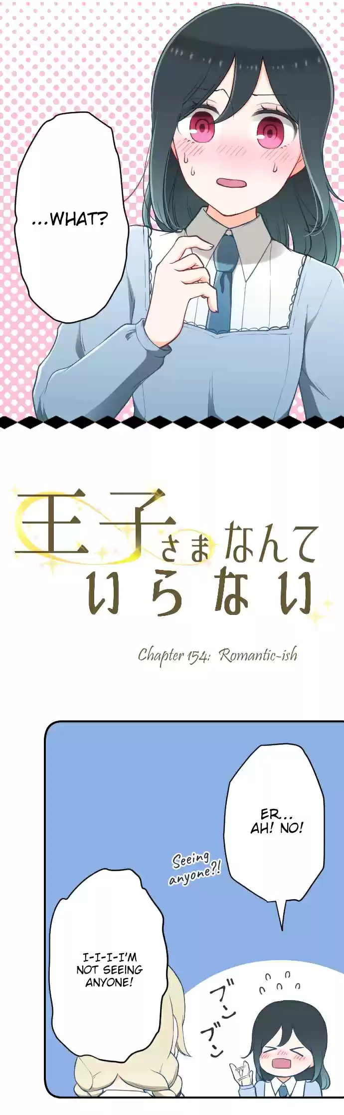 Ouji sama Nante Iranai Ch. 154 Romantic ish