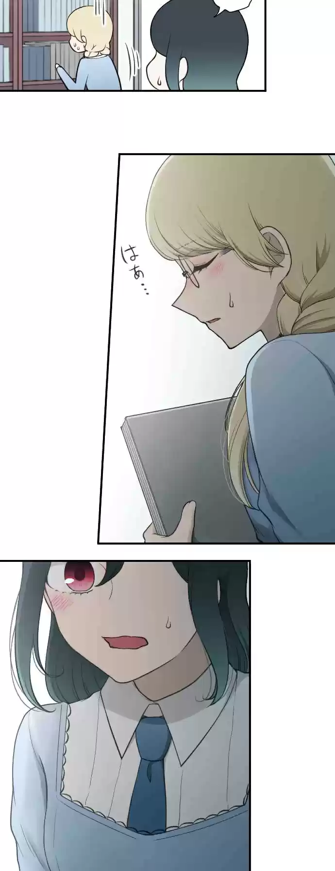 Ouji sama Nante Iranai Ch. 154 Romantic ish