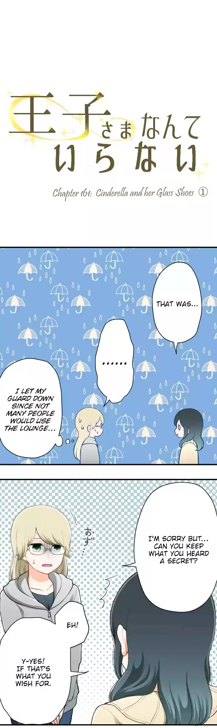 Ouji sama Nante Iranai Ch. 161 Cinderella and Her Glass Shoes ①