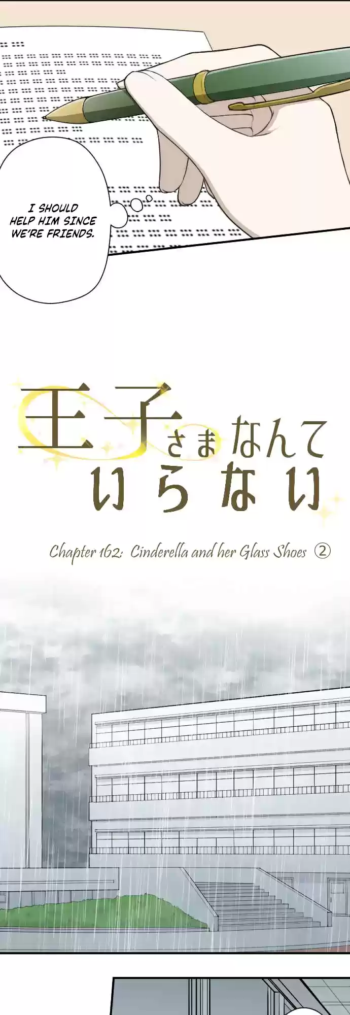 Ouji sama Nante Iranai Ch. 162 Cinderella and Her Glass Shoes ②