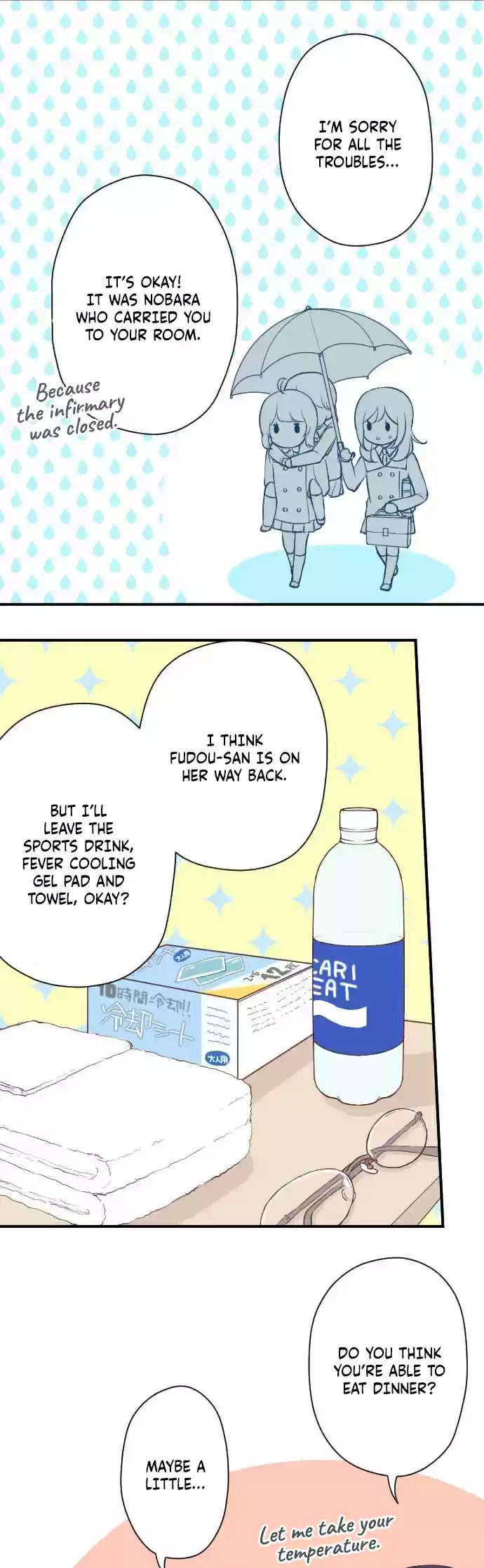 Ouji sama Nante Iranai Ch. 163 Cinderella and Her Glass Shoes ③