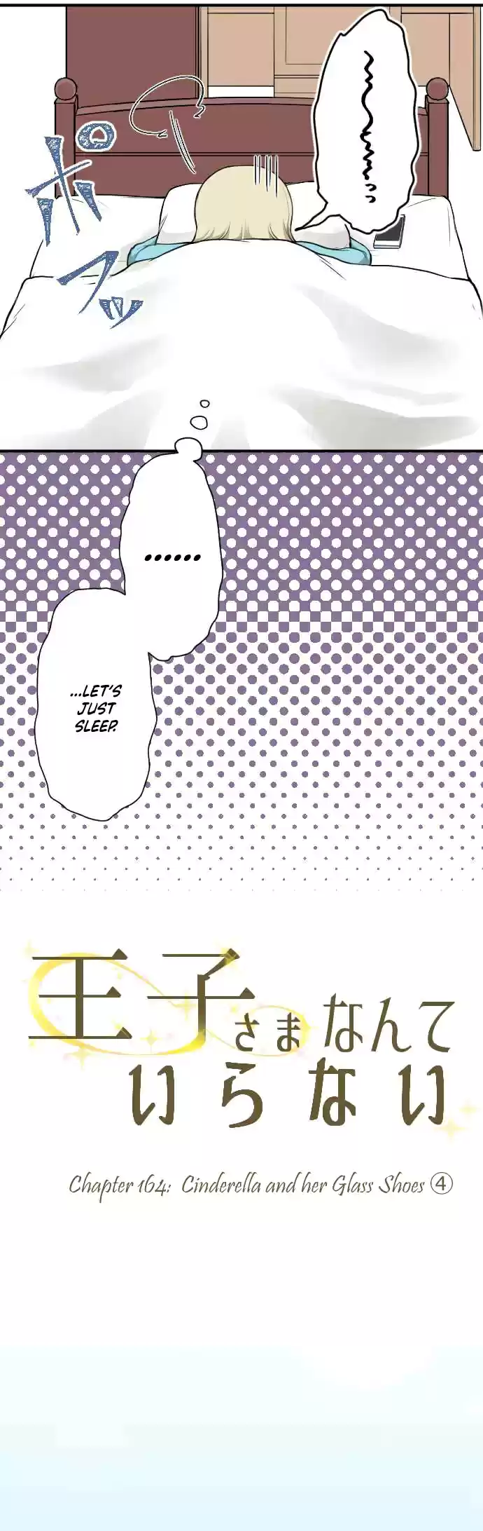 Ouji sama Nante Iranai Ch. 164 Cinderella and Her Glass Shoes ④