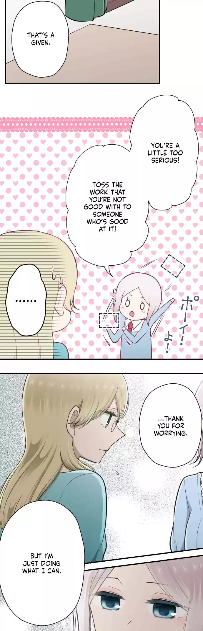 Ouji sama Nante Iranai Ch. 164 Cinderella and Her Glass Shoes ④